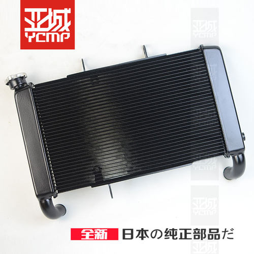 全新原装19-25年CBR650R CB650R CM500水箱散热器 - 封面