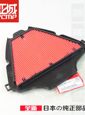 全新原装21-26年XADV750佛沙750 NSS750 NC750空滤空气滤芯过滤器