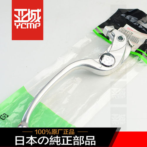 川崎z900rs前刹车牛角拉杆手柄