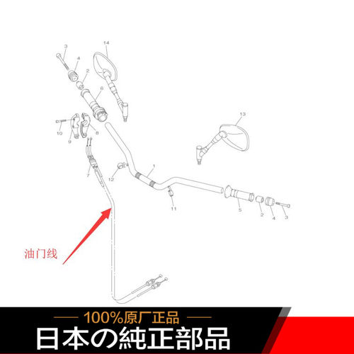 全新原装大魔鬼VMAX1700油门线油门拉线油门器线