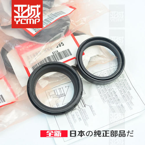 CBR600RRF5前减避震油封尘封
