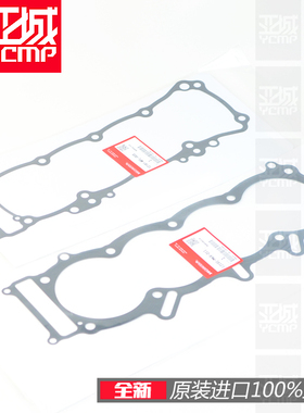 全新原装08-24年CBR1000RR 火刃3R下缸垫气缸垫缸头垫