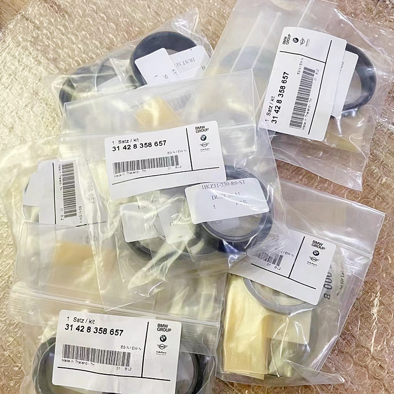 宝马F900R前减震油封前叉油封