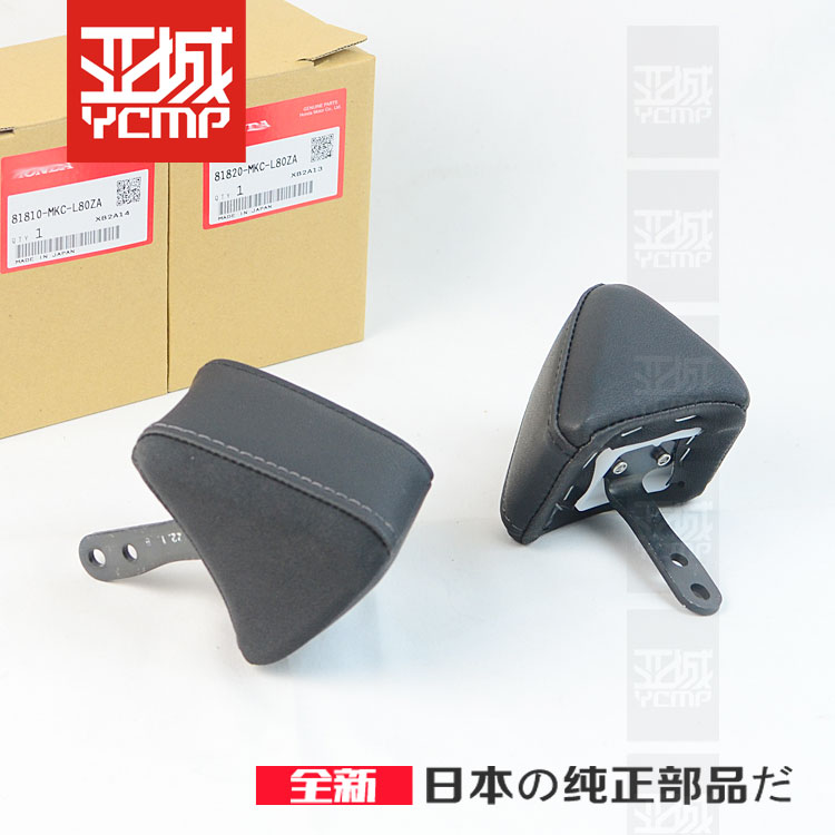 GL1800后靠背手托小扶手