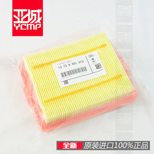 全新原装F750GS/F850GS ADV/F900R/F900XR空滤格空气滤芯清器