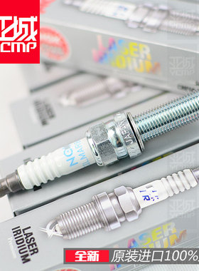 原装日本正品非双CRF1000L 1100L火花塞火咀SILMAR8A9S