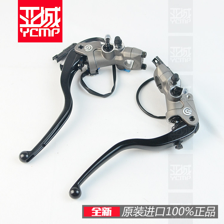 杜卡迪V4 V4S刹车上泵离合上泵总成鲍鱼直推泵小开关牛角手把拉杆