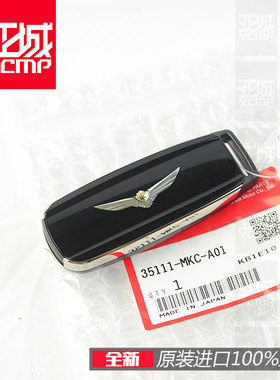 全新原装18-24年金翼GL1800 F6B遥控智能钥匙