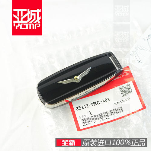18-25年金翼GL1800遥控智能钥匙
