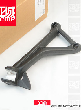 杜卡迪鸰速supersport 939 S 950后乘客脚踏固定支架82413251AB
