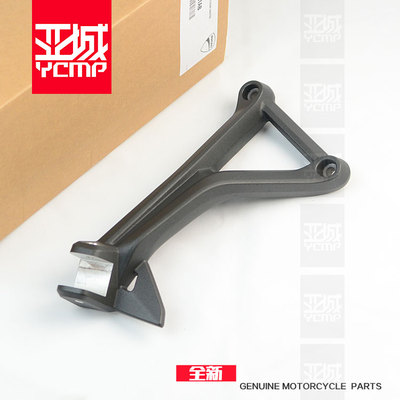杜卡迪鸰速939s乘客脚踏固定支架
