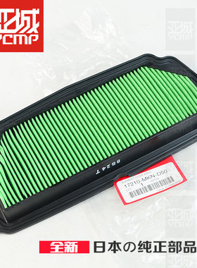全新原装19-25年CBR650R  CB650R空滤 空气过滤器 滤清器