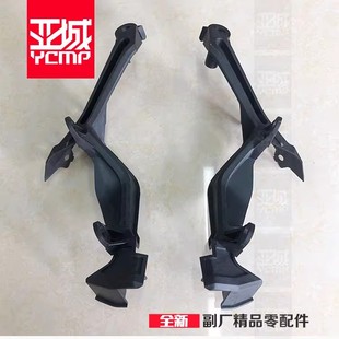 全新国产现货摩托车17年MT-09 mt09大灯支架 灯架 配件