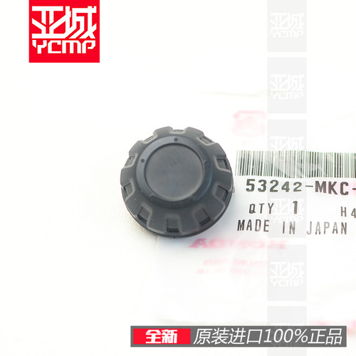 全新原装18-25年金翼GL1800 F6B摇臂橡胶防水盖53242-MKC-A00