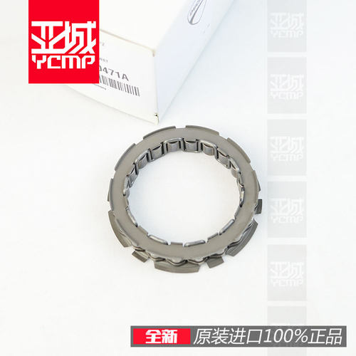 杜卡迪自由鸰速怪兽超越离合器