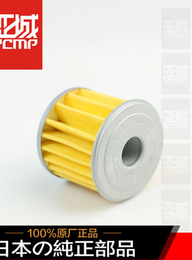 全新原装NSS750 xadv750非双crf1000内置机油过滤波箱变速箱滤芯