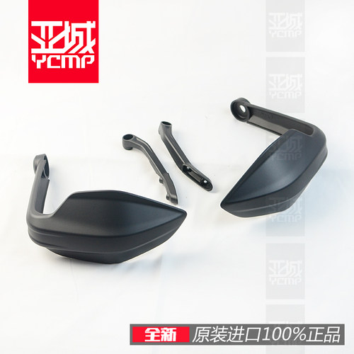 杜卡迪原装 揽途V4 MTSV4 Multistrada V4S左右护手罩支架扰流板 - 封面