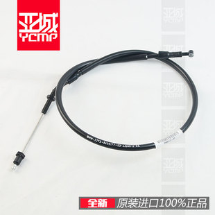 全新原装F900R 900XR F750GS 850GS ADV离合器拉线