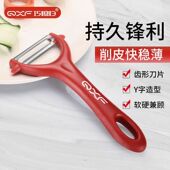 巧媳妇刮皮刀水果蔬菜削皮神器多功能家用厨房剥皮刀土豆苹果瓜刨