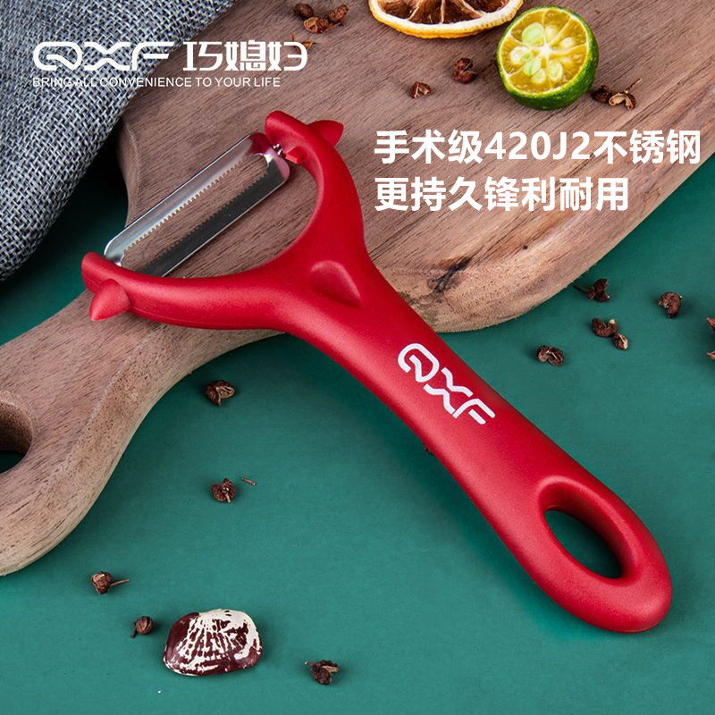 巧媳妇削皮器水果蔬菜削皮多功能家用厨房剥皮刀土豆苹果刮皮瓜刨,厨房/烹饪用具,水果削皮器,淘宝优惠券,粉丝福利购,淘宝优惠卷