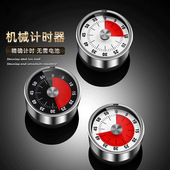 不锈钢计时器冰箱吸附带磁铁机械蒸鱼定时器作业提醒器学习计时器