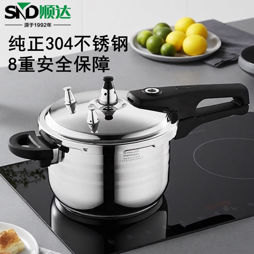 顺达第四代灵润型压力锅