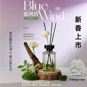 古澜木无火香薰家用厕所酒店民宿室内客厅卧室留香香水调