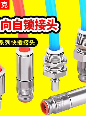 气管快速接头KK2S/KK2P-04H/04E/06H/06E小体气动PU管快接插SMC型