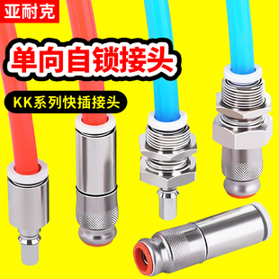 06E小体气动PU管快接插SMC型 04H 06H 04E 气管快速接头KK2S KK2P