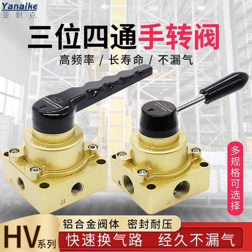开关气缸控制器手动阀三位四通