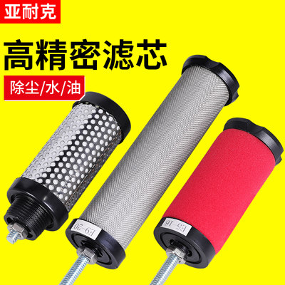 汉克森款压缩空气精密过滤器滤芯