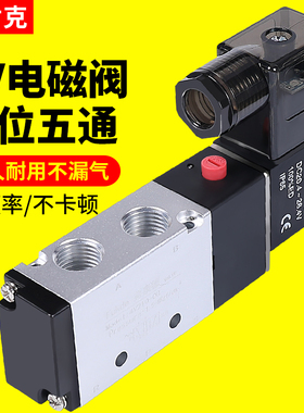 气动电磁阀4V210一08二位五通4V310-10气缸220V控制阀24V换向气阀