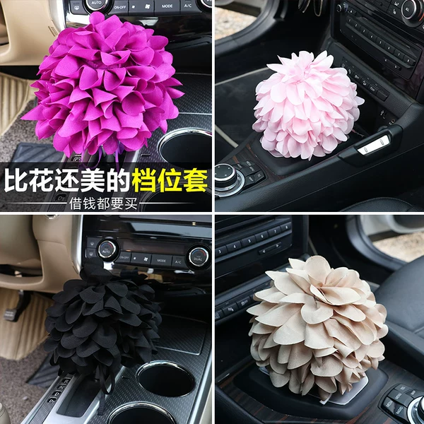 Товары от 心漾上海专卖店