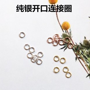 「URRU」手工DIY 純銀鏈接吊環(huán) 活口開(kāi)口圈 925純銀耳釘連接圈