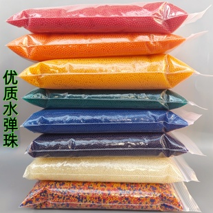 足称7 8mm吸水弹珠水晶弹珠手提巨瓶加硬特硬磨砂乳白吸水珠玩具
