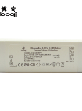 0-10V调光恒压电源12V5A60W高PF无频闪过认证CESAA外置塑料壳灯带