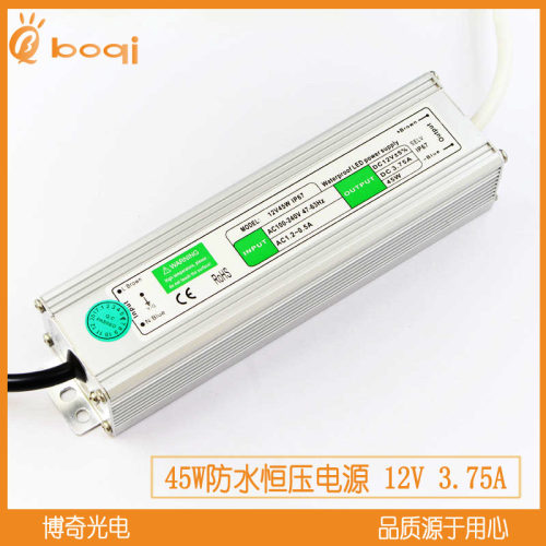 BOQI12V45WLED恒压适配器3.75A防水开关电源户外路灯监控灯条