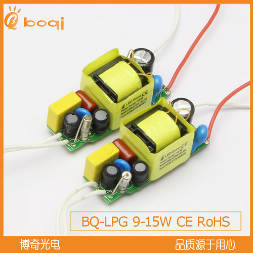 恒流带IC，隔离方案，过CE认证，过EMC认证，变压器采用飞线方案，可承受3750V高压，高功率因素 抗辐射干扰，原材料均采用环保材料，质量稳定，质保两年，厂家直销，库存充足