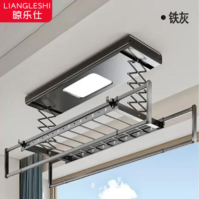 LIANGLESHI晾乐仕 智能遥控声控电动升降伸缩阳台多功能晾衣架
