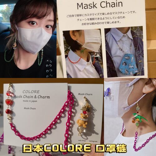 送女朋友口罩链眼镜链情侣礼物