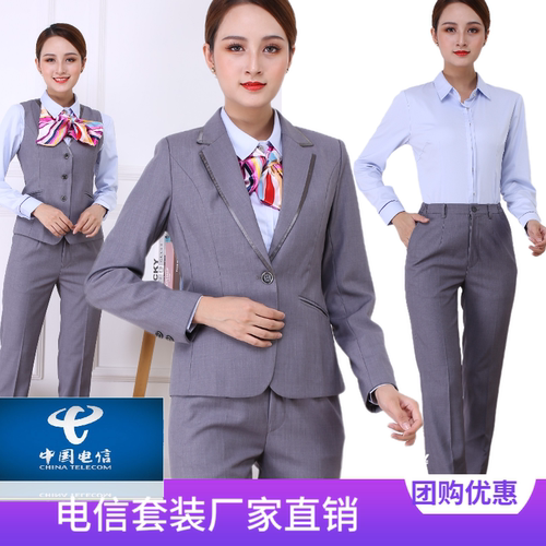 中国电信营业厅工作服女2023春秋新款职业制服短袖修身商务西装裙