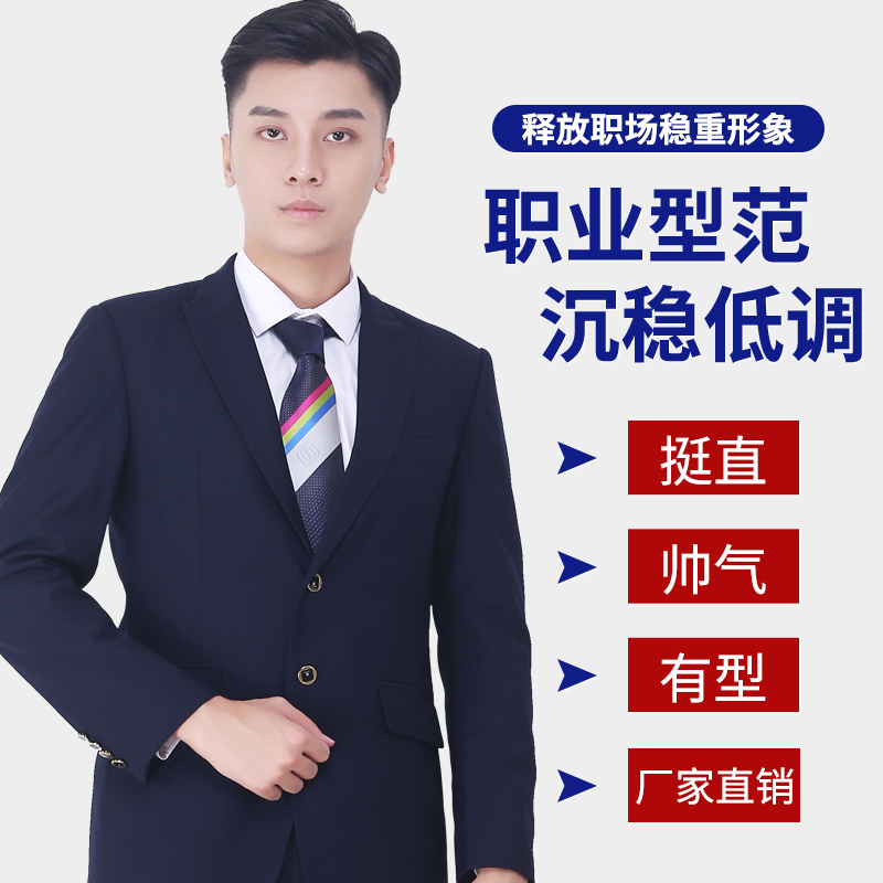 中国移动衬衣营业员工作服新款