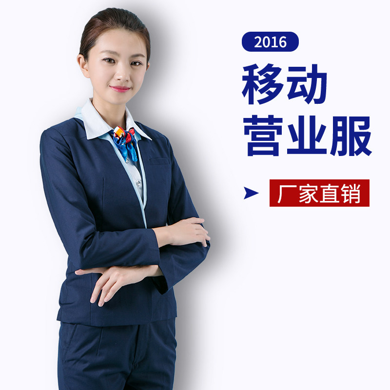 营业员工装鱼尾裙短袖上衣