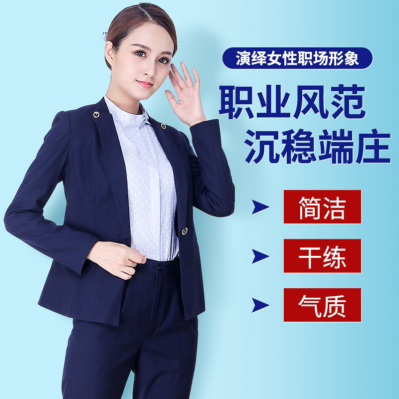 睿丽2019年移动公司营业厅新款移动工作服秋装套装呢大衣