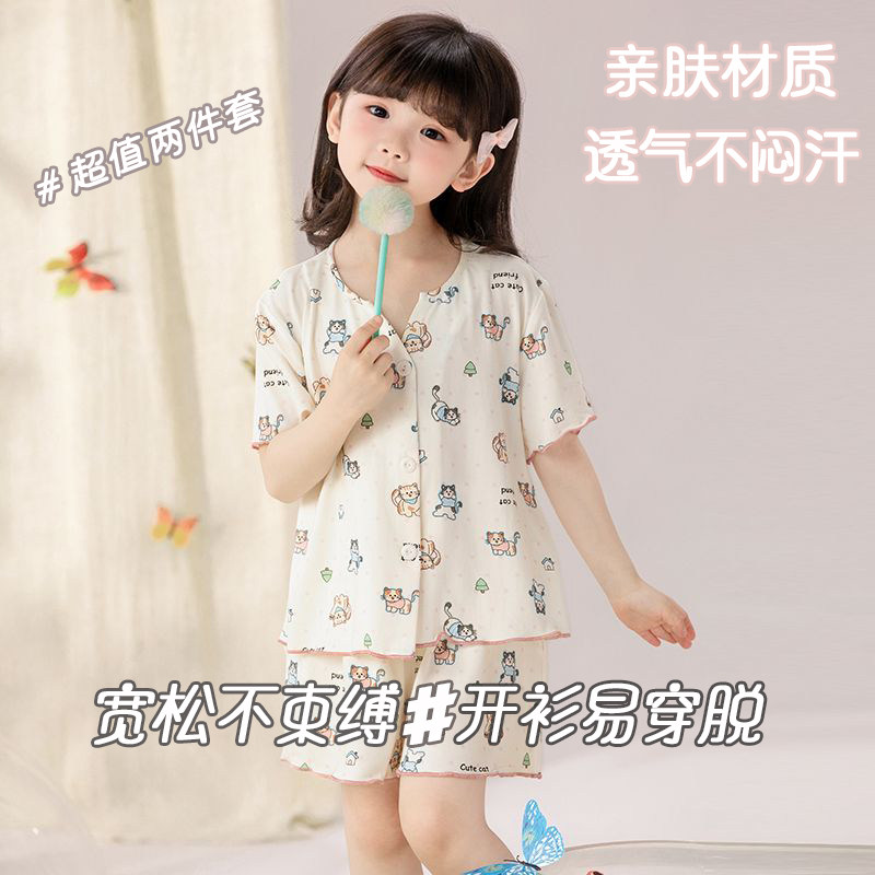 莫代尔女童夏季空调房睡衣套装