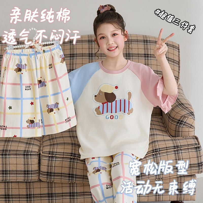 腊肠狗女童纯棉短袖卡通小狗睡衣夏季薄款三件套家居服可爱风