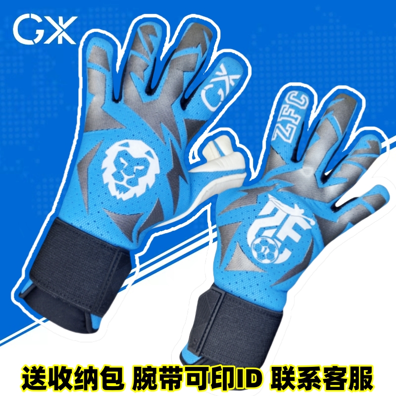 守门员旭先生守门员手套