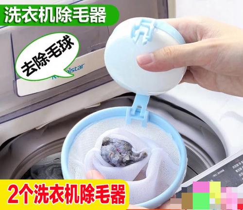 清洁漂浮去毛球日式洗衣机过滤网