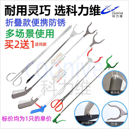 折叠垃圾夹拾物器垃圾钳火钳取物器取物夹子长柄夹家用环卫夹鱼缸