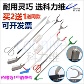 折叠垃圾夹拾物器垃圾钳火钳取物器取物夹子长柄夹家用环卫夹鱼缸